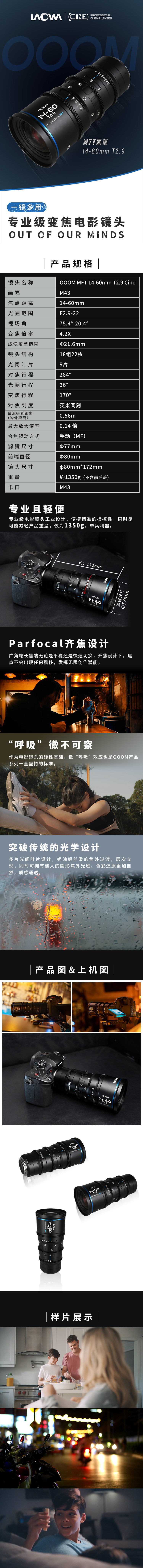 1460详情页.jpg
