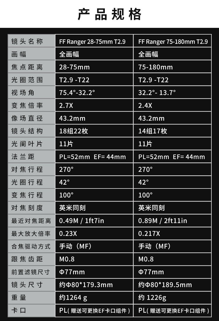 游侠裁图_02.jpg